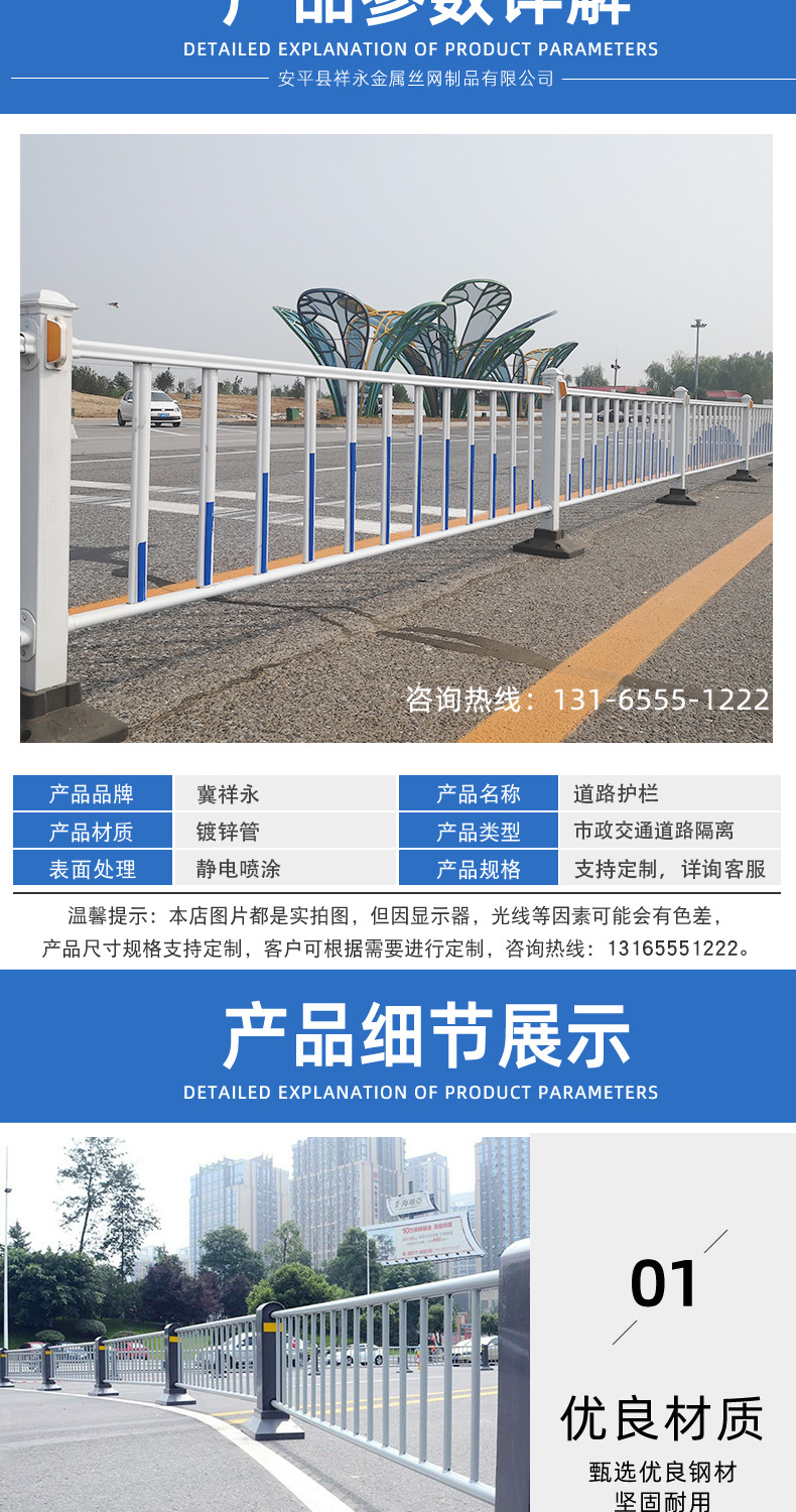道路护栏_02.jpg