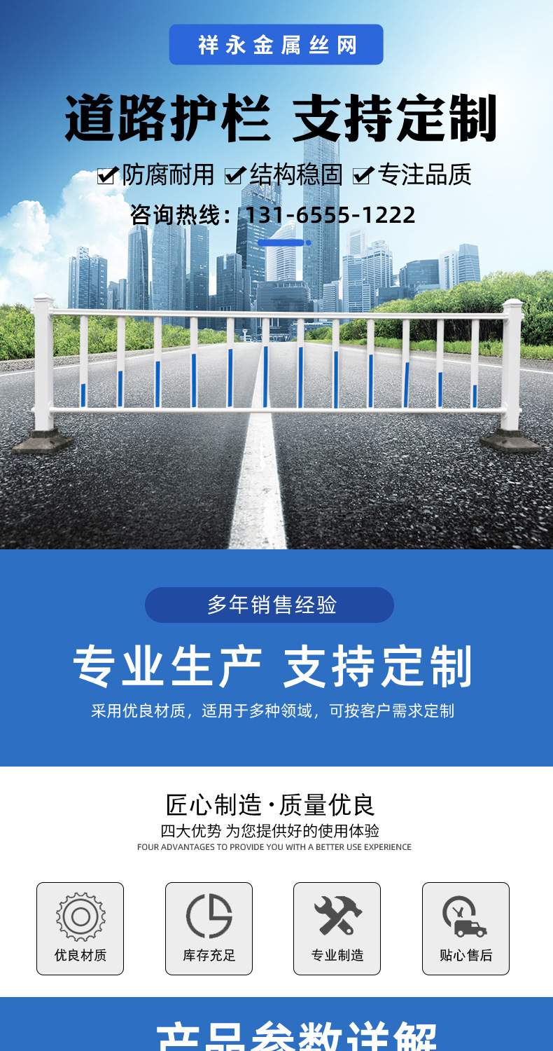 道路护栏_01.jpg