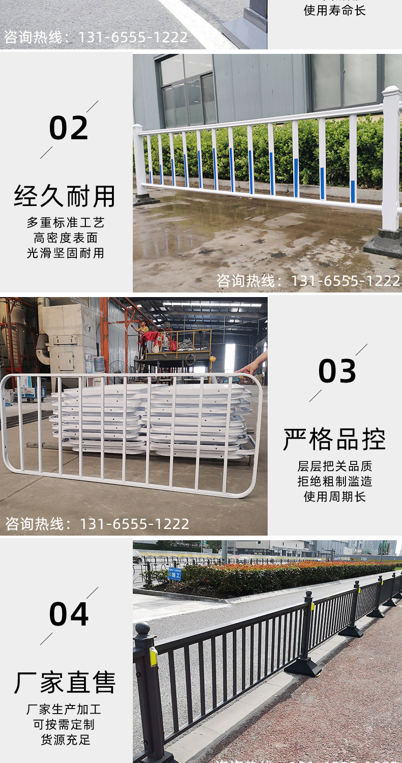 道路护栏_03.jpg