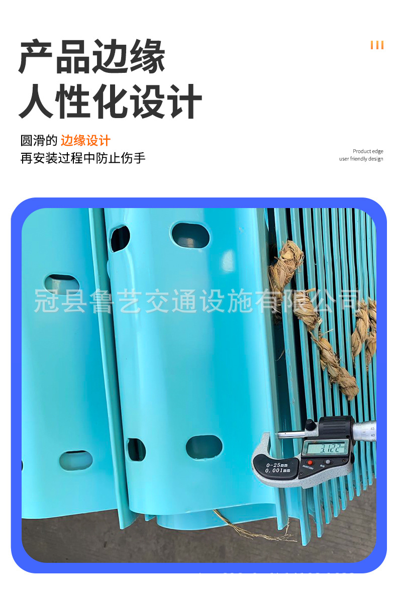 鲁艺护栏板详情_07.jpg