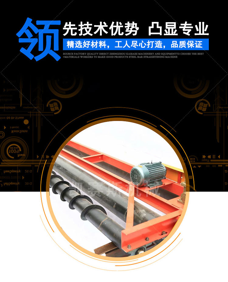 定制混凝土路面整平机 汽油柴油震动梁 两滚轴三滚轴路面摊铺机