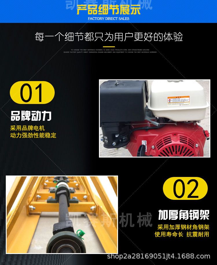 定制混凝土路面整平机 汽油柴油震动梁 两滚轴三滚轴路面摊铺机
