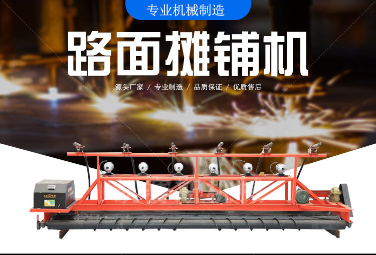 定制混凝土路面整平机 汽油柴油震动梁 两滚轴三滚轴路面摊铺机