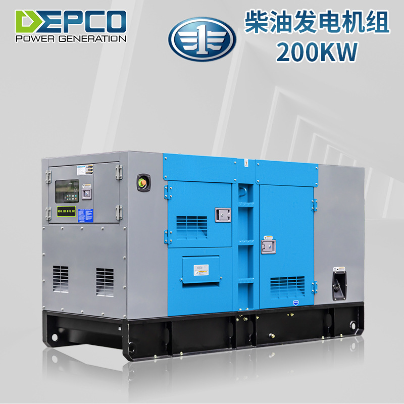 锡柴200KW柴油发电机组 全自动静音发电机组 移动式柴油发电机