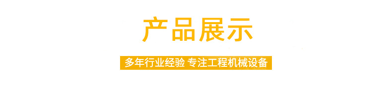装载式护栏打桩机0.jpg