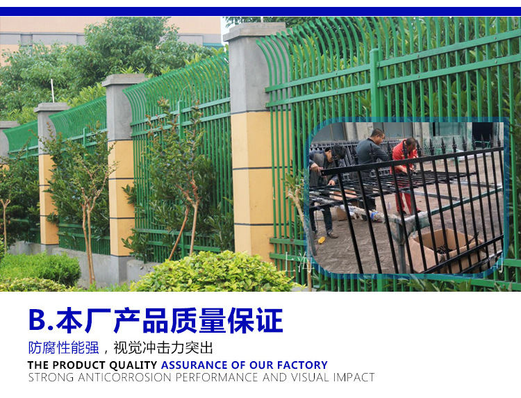 护栏详情页_01.jpg