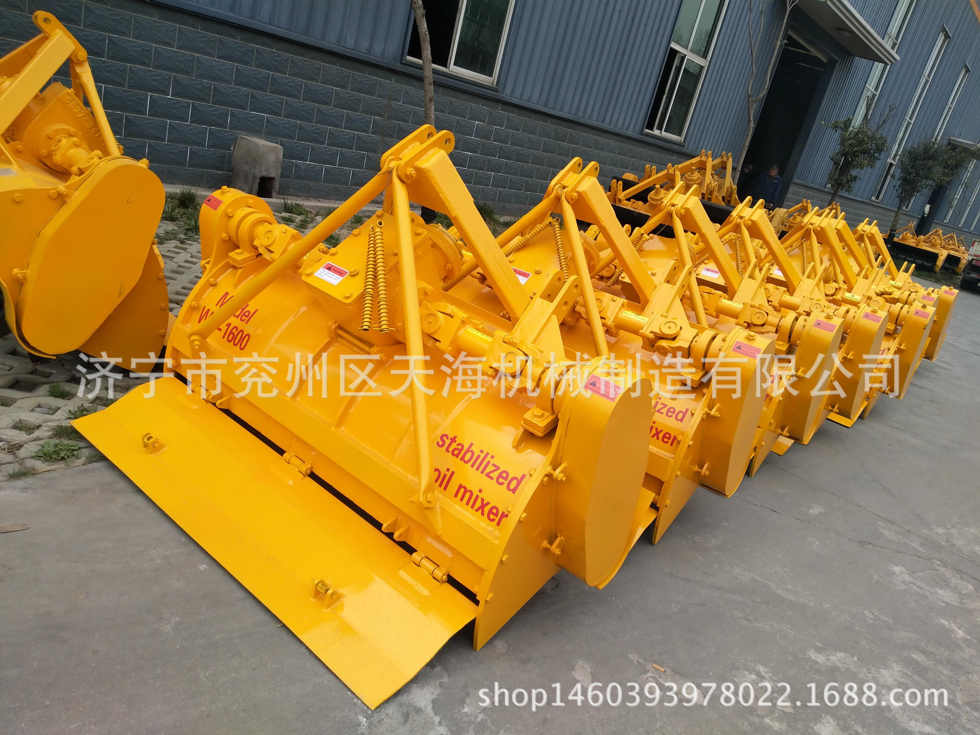 拌合机图片img_20170330_105545