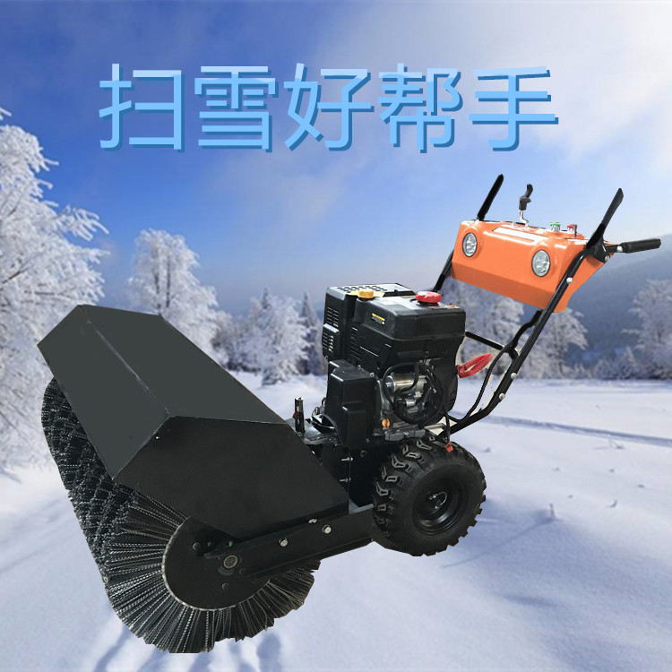 小型手推式多功能扫雪机 道路除雪全齿轮抛雪机 家用燃油物业除雪