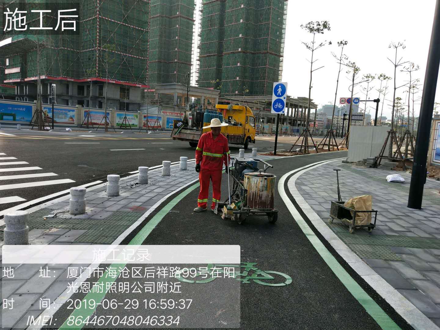 微信图片_201907020921528