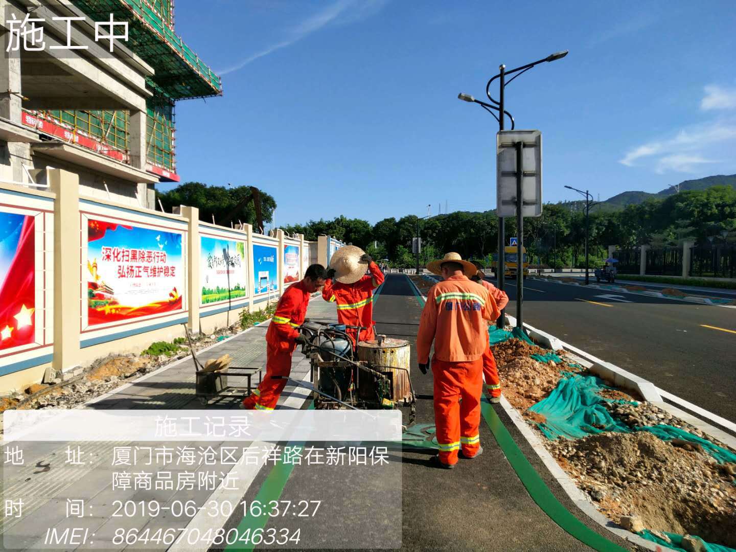 微信图片_201907020910176