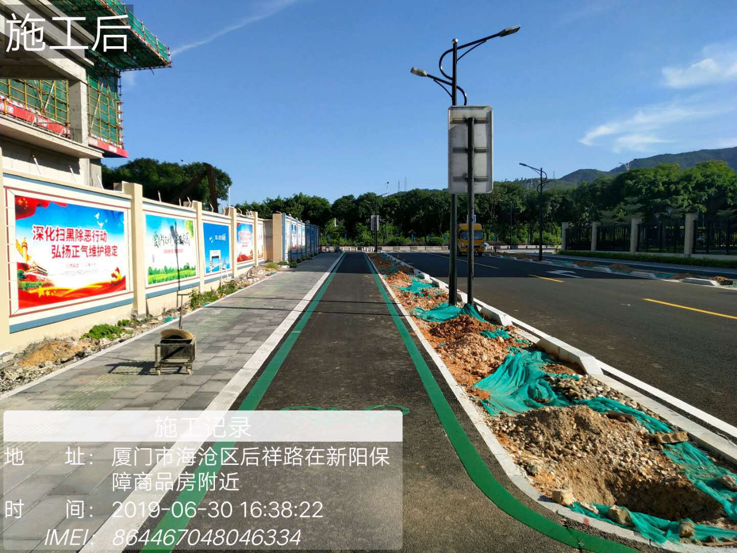 微信图片_2019070209101724