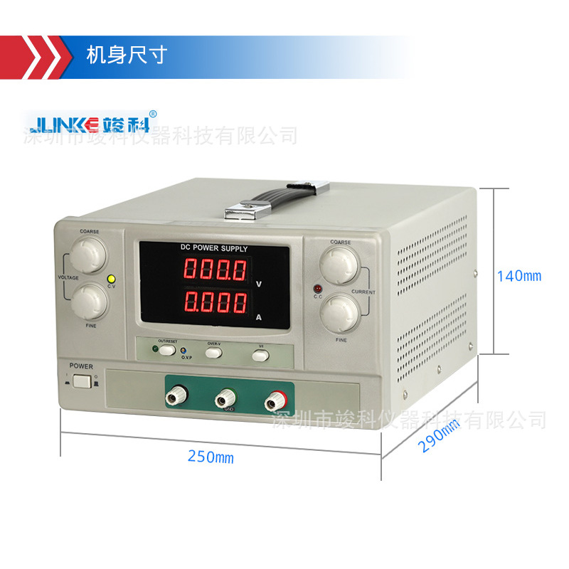 电源新主图800*800