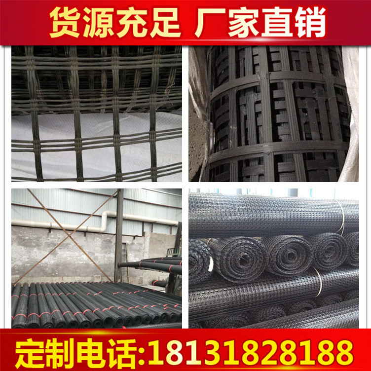 土工格栅1