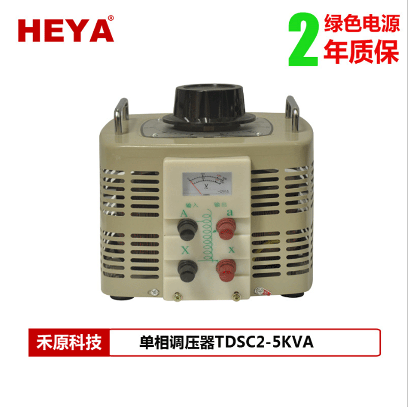 厂家直供调压器TDGC2-5K调压器单相交流调压器自耦式调压器