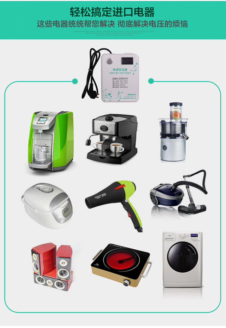 电源变压器-2000VA-详情-1_04