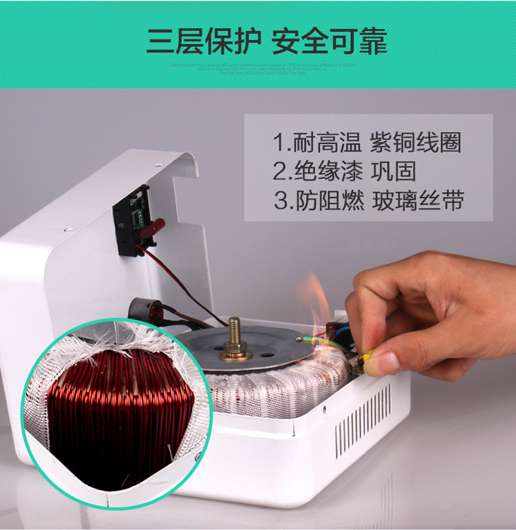 电源变压器-2000VA-详情-1_03