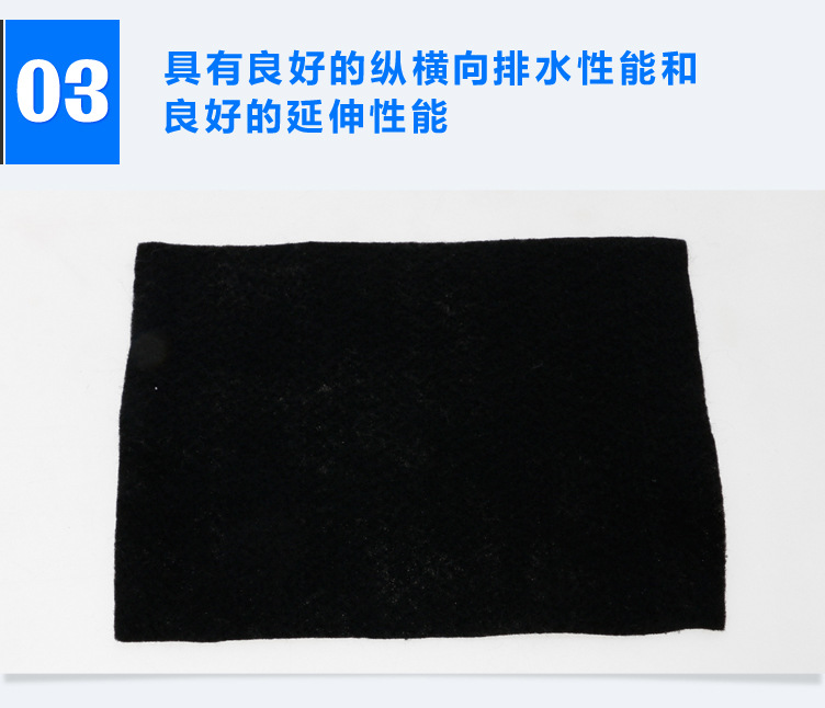 土工布_04.jpg
