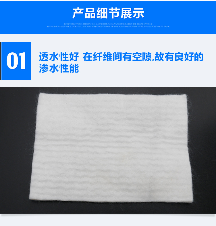 土工布_04.jpg