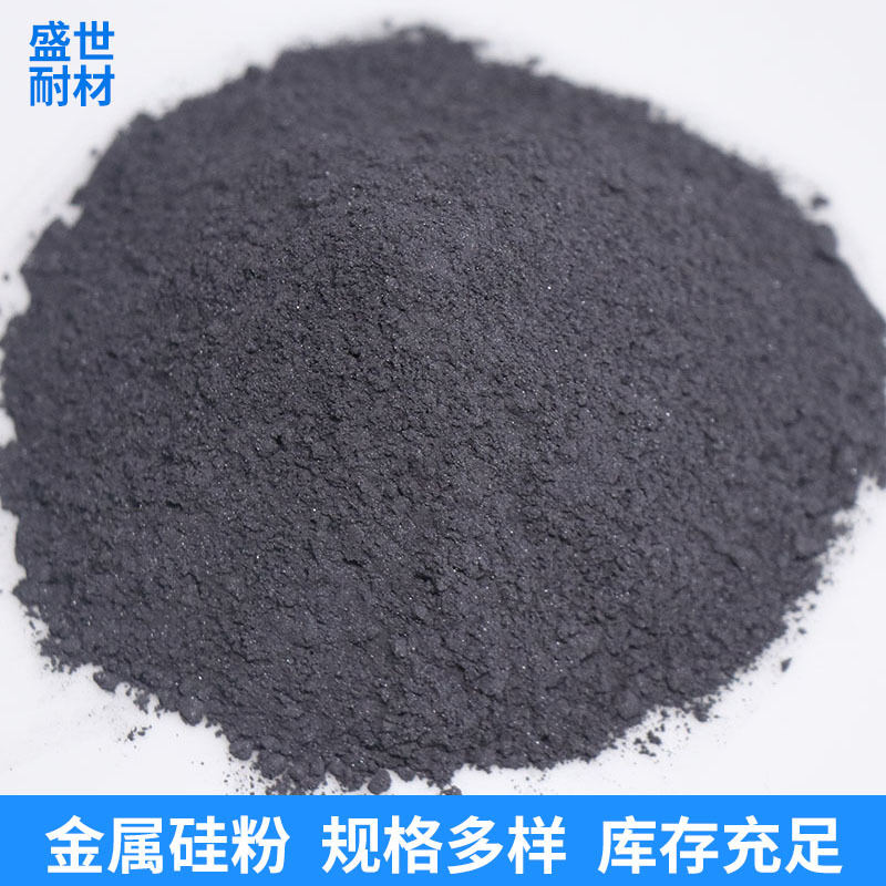 冶金炼钢用金属硅.JPG