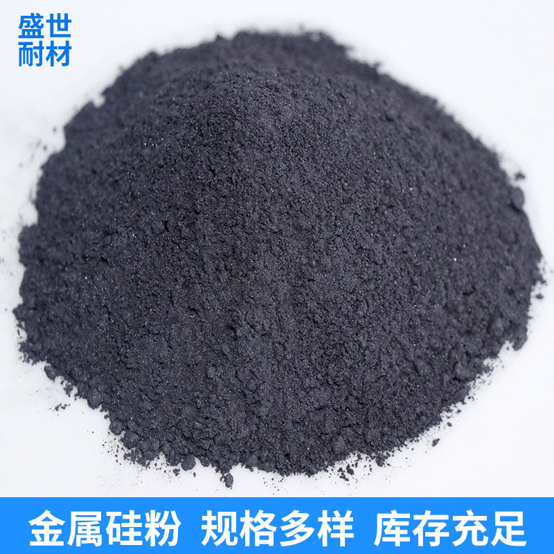 金属硅粉.JPG