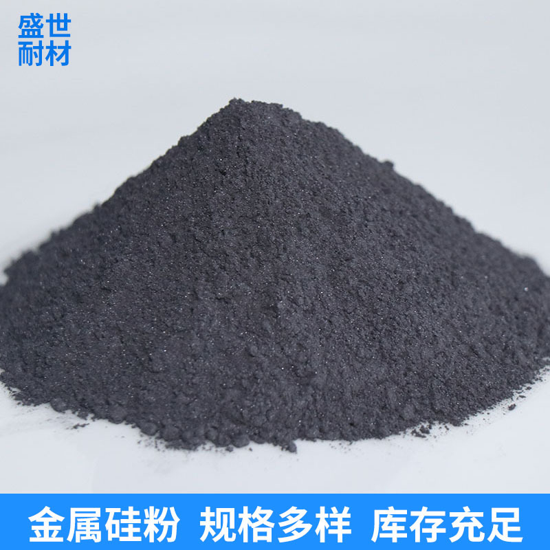 耐高温涂层金属硅.JPG