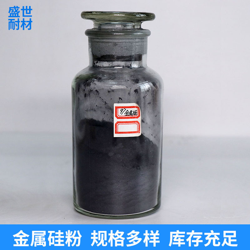 工业金属硅粉.JPG