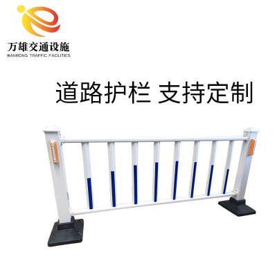 厂家直销道路护栏 辛钢铁艺不锈钢铁马波形港式护栏 定制生产