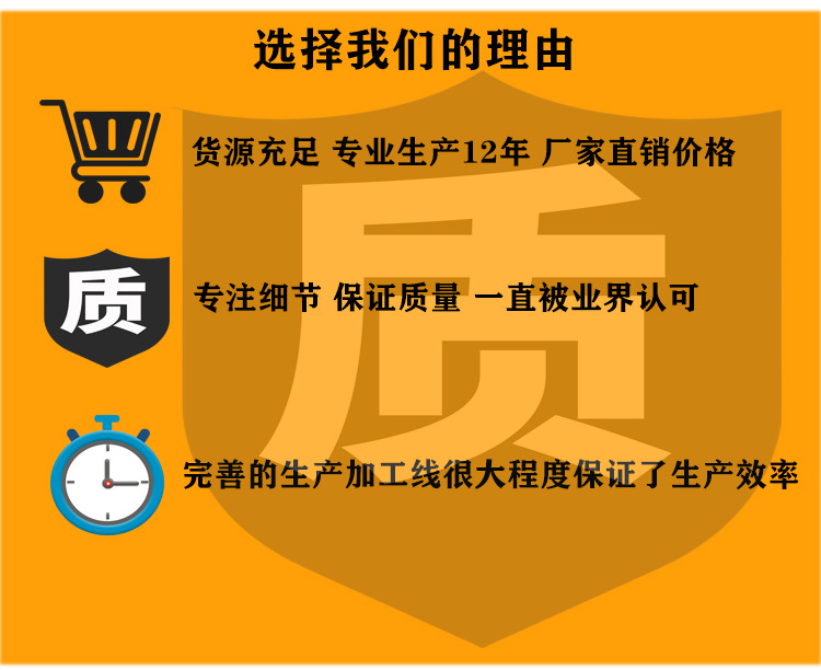 土工膜详情页_09