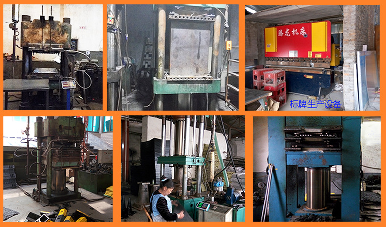 橡胶类生产设备790