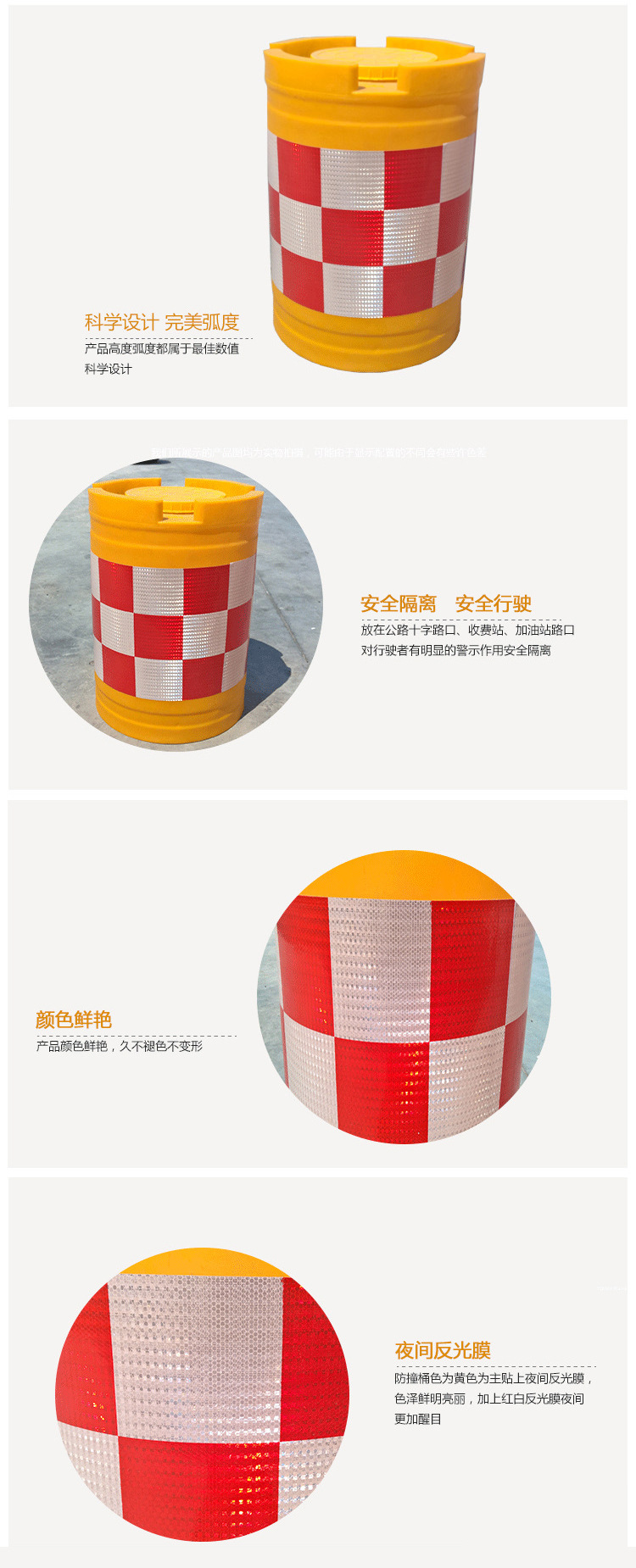 820滚塑防撞桶图解2