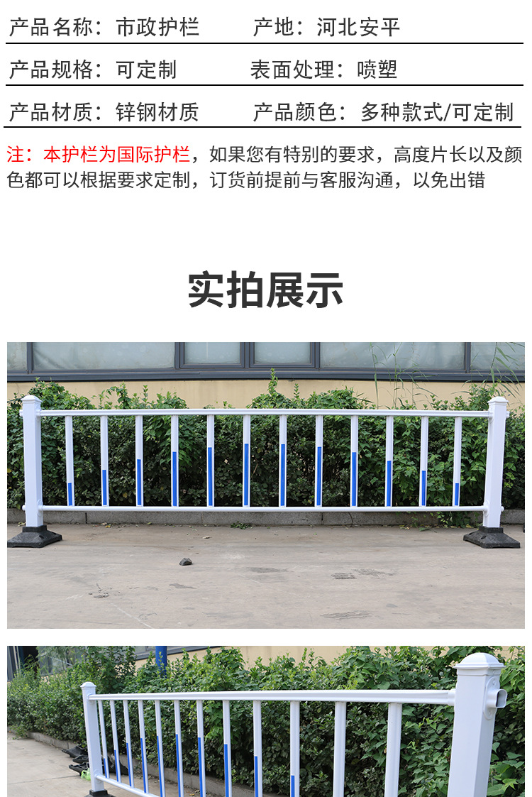 市政详情_06