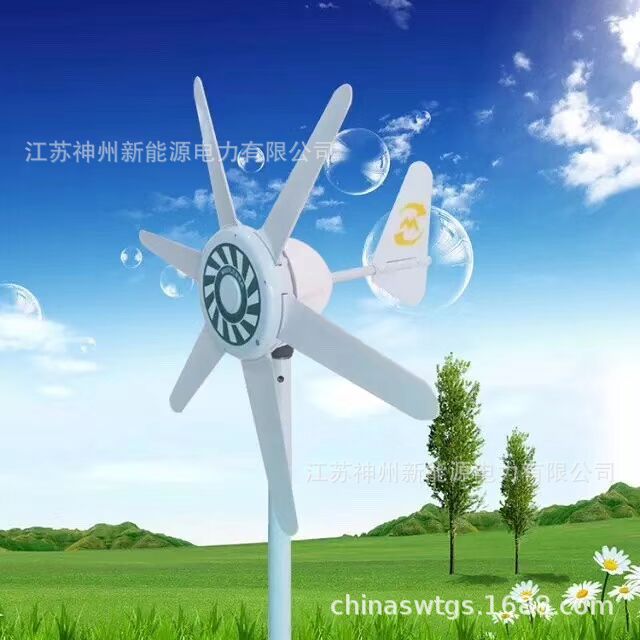 厂家推荐风力发电机 品质风光互补路灯风机