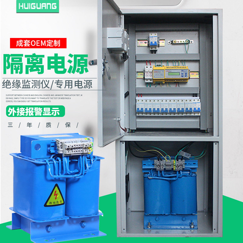 医用电源隔离变压器10KVA220V变220V配医疗IT系统专用双电源10KW