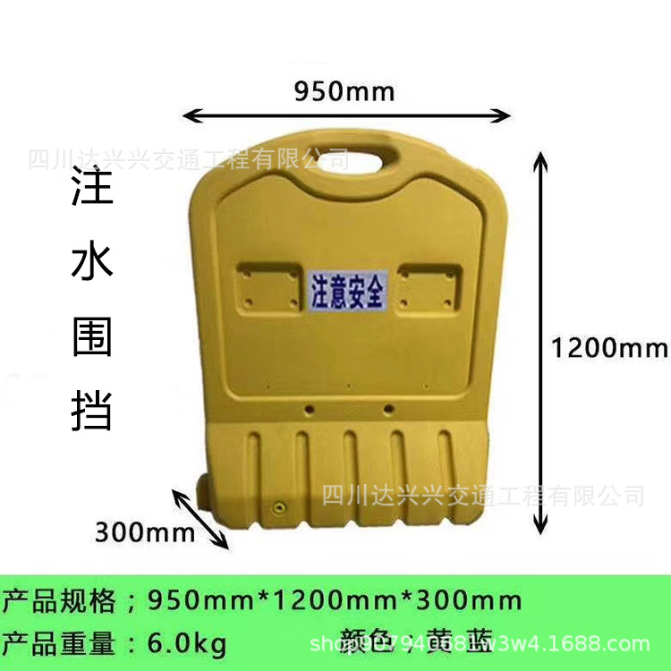 注水围挡60