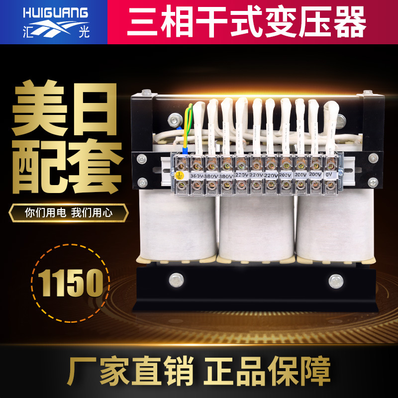 380/220 200三相变压器/三相自耦变压器/三相自耦铜线变压器