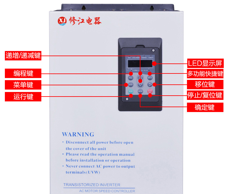 大功率变频器_09