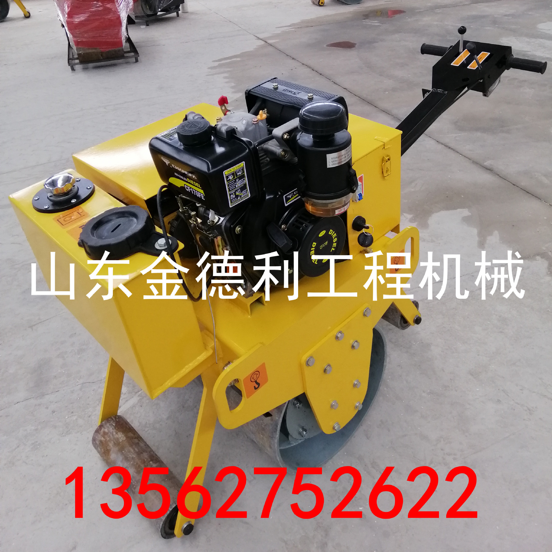 小型座驾手扶压路机 (2).jpg