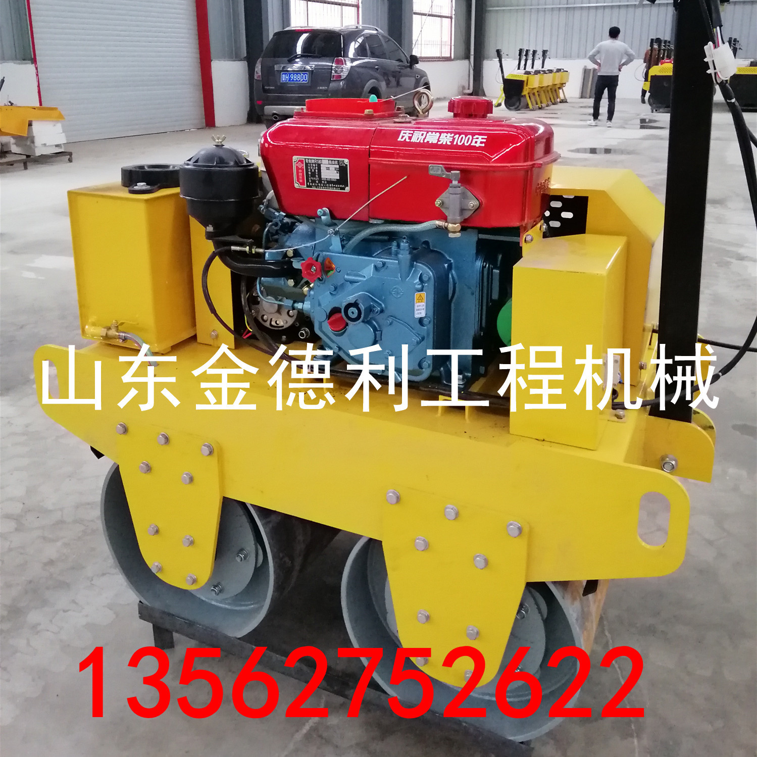 小型座驾手扶压路机 (3).jpg