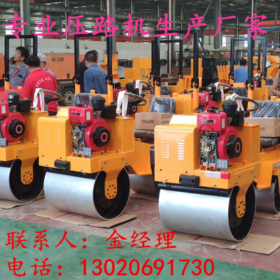江门市火热畅销小型柴油压路机 双钢轮压路机厂家直销