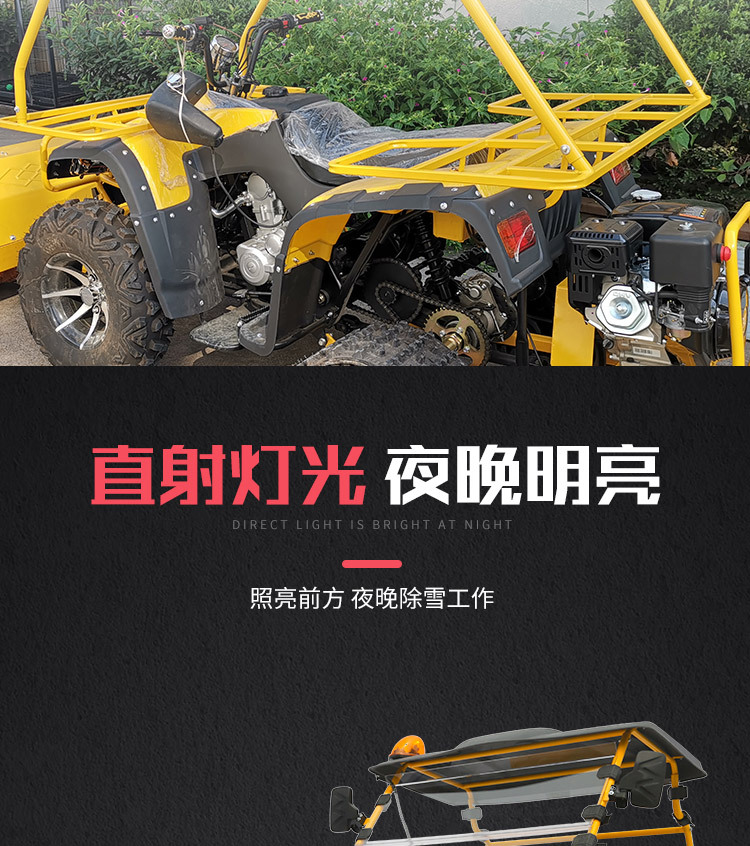 赛沃机械扫雪车详情 (9).jpg