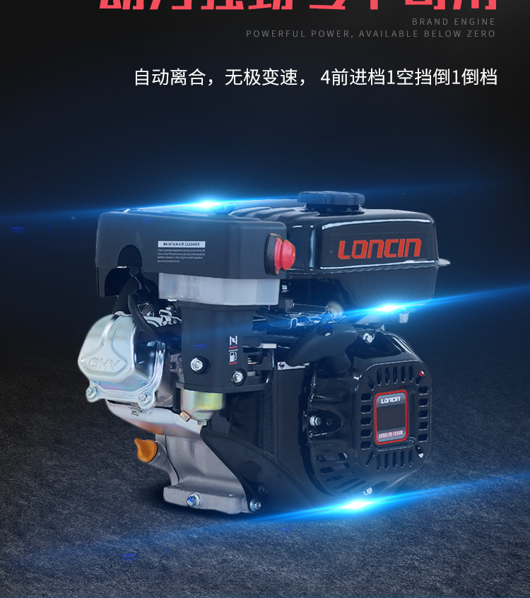 赛沃机械扫雪车详情 (6).jpg