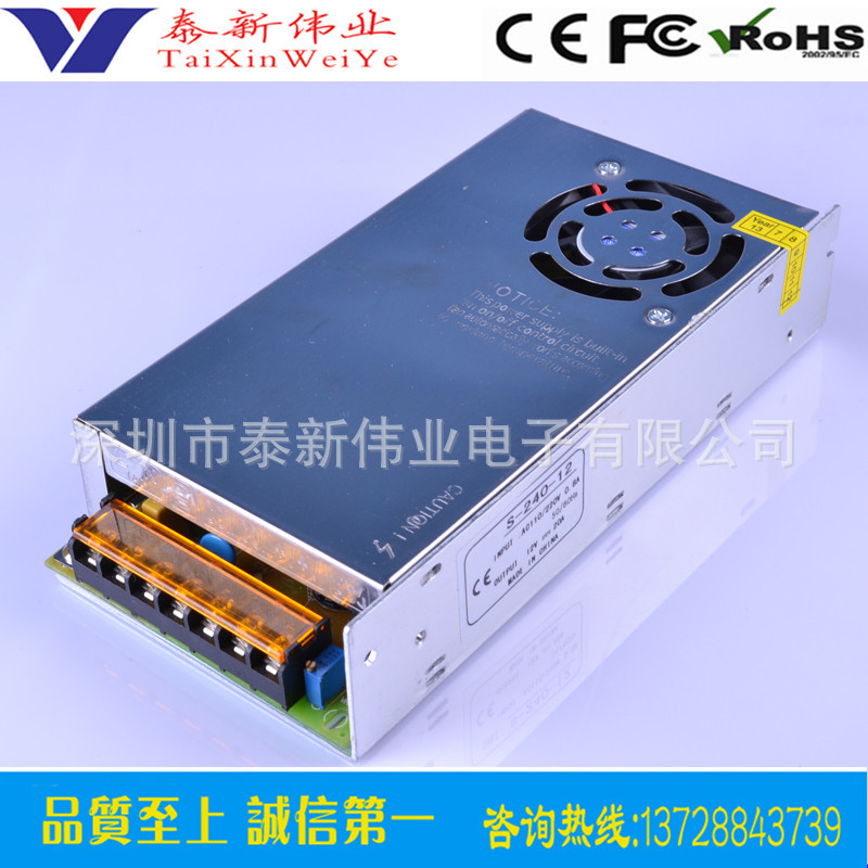 12v240w