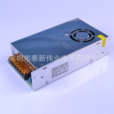厂家直销批发12V/100W开关铁壳电源长条小体积广告LED安防电源