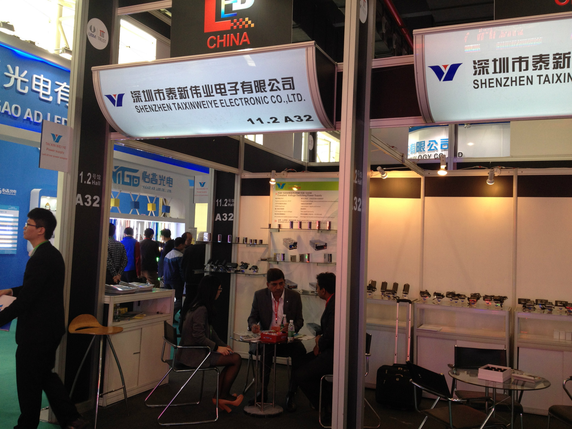 13年广交展会 003