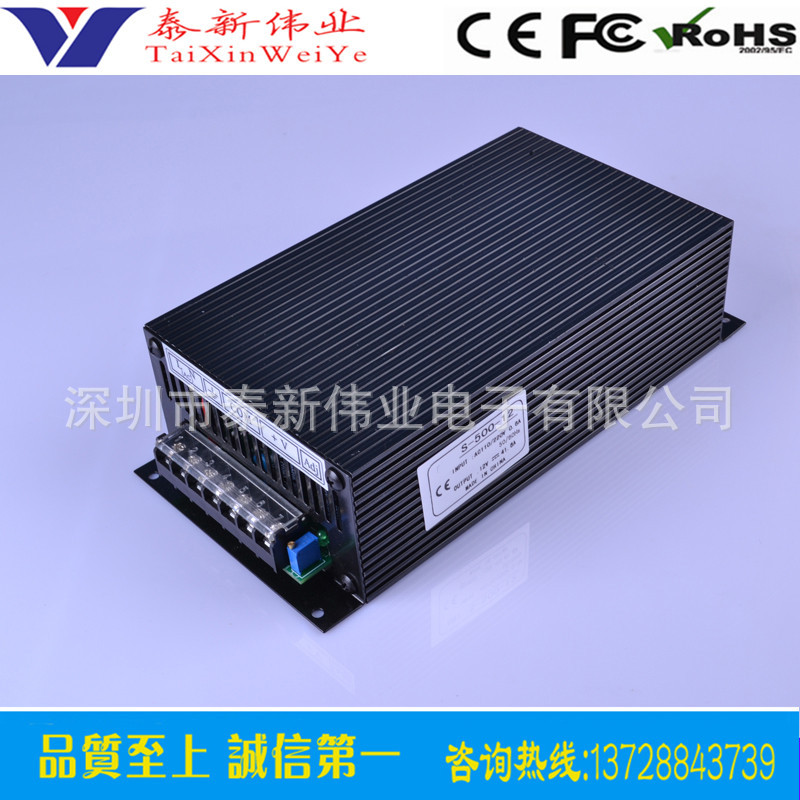 12V500W