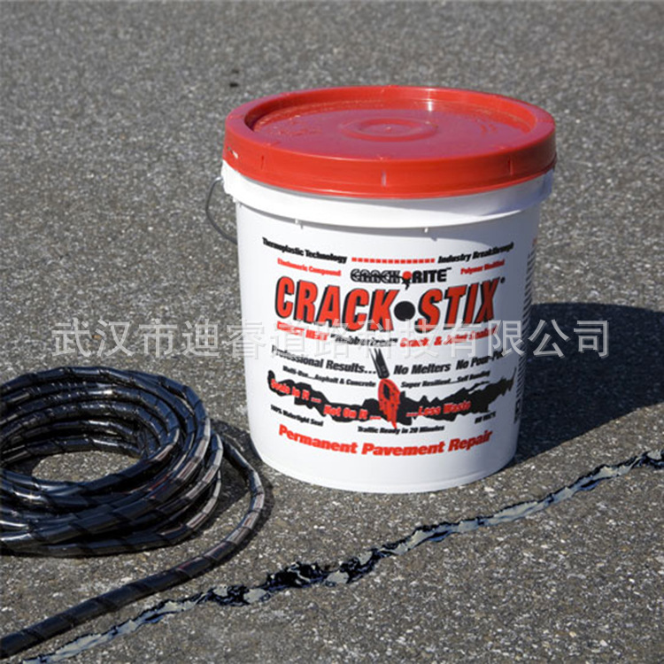 专业销售 crack stix压缝条 道路裂缝处理橡胶沥青胶条