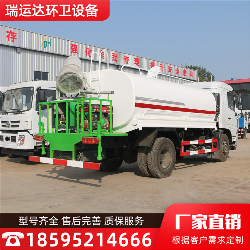 东风D3L雾炮洒水车