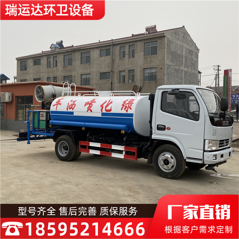 东风多利卡D6雾炮洒水车
