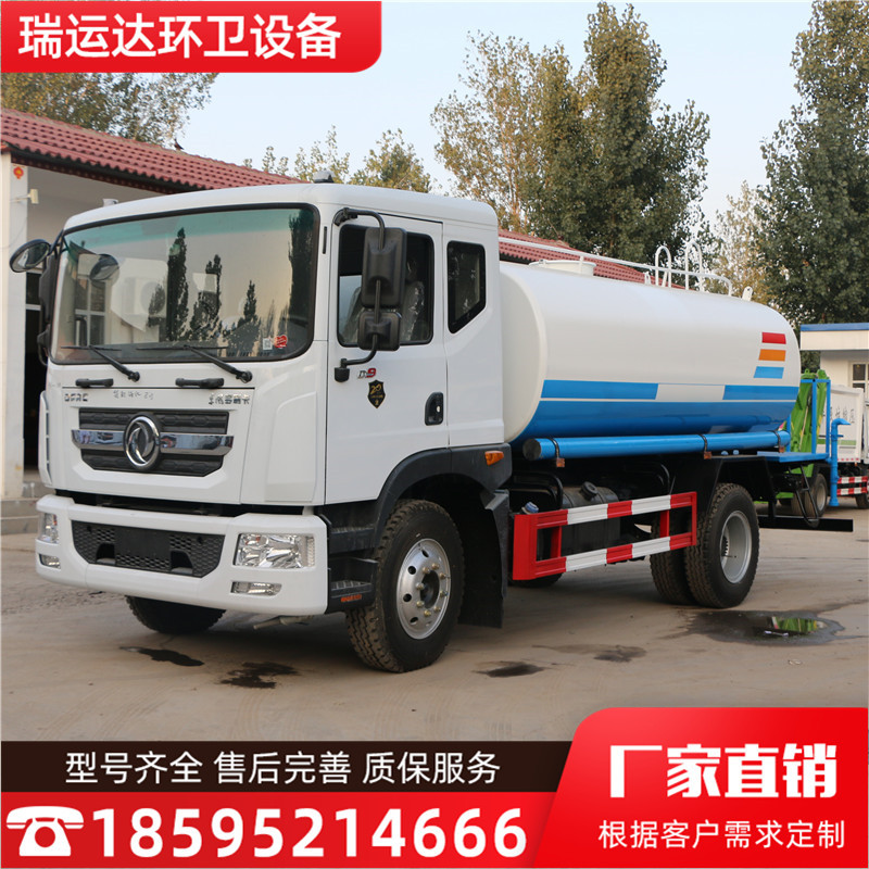 东风D9洒水车