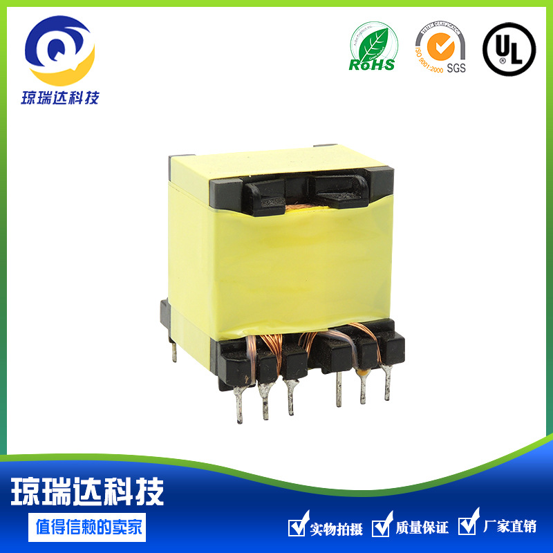 PQ3525高频变压器 高压变压器 脉冲变压器 驱动电源变压器定做